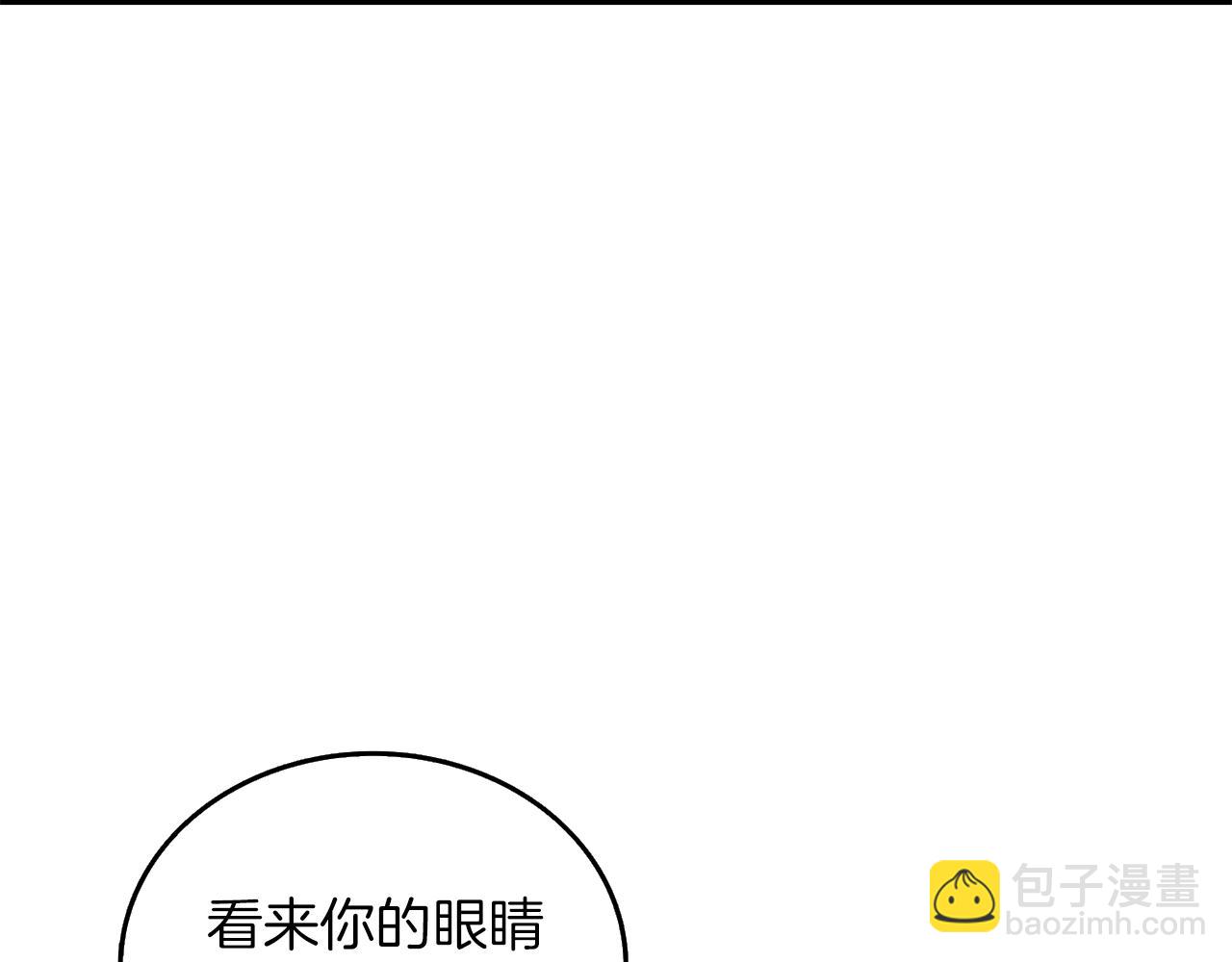 🍱深渊副本已刷新 第21话 魔躯合一 第35页
