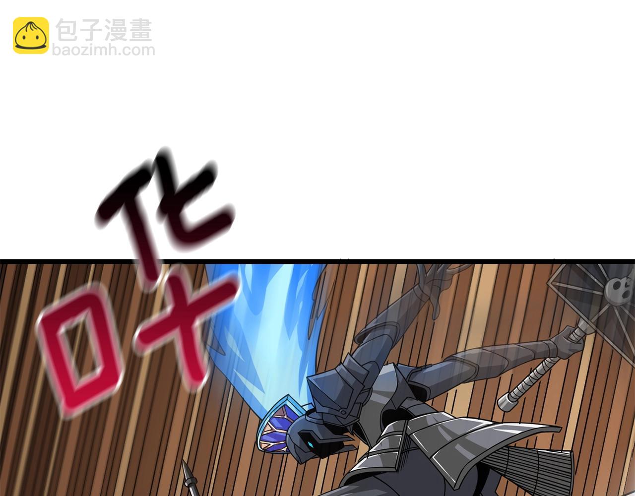 🍱深渊副本已刷新 第21话 魔躯合一 第39页