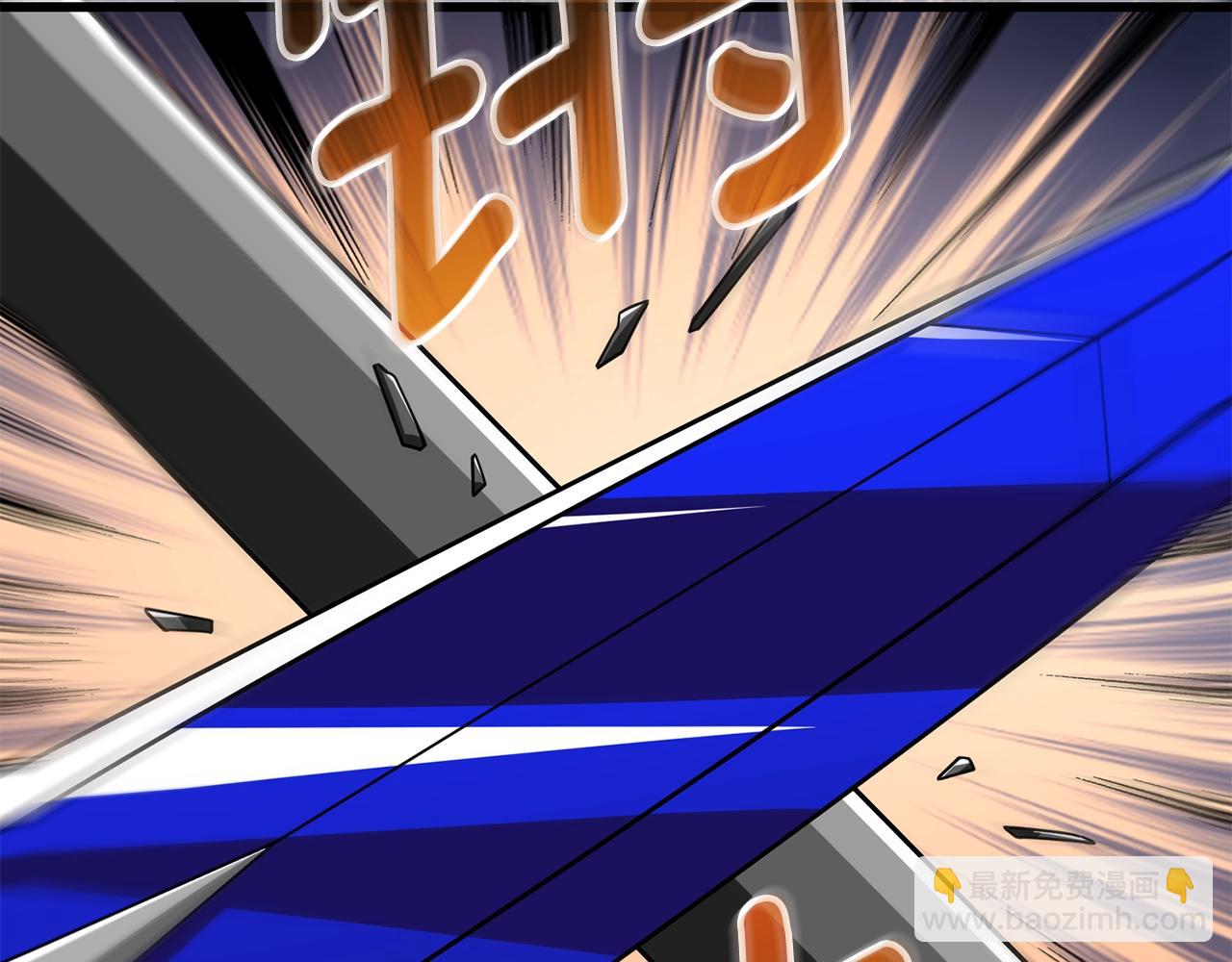 🍱深渊副本已刷新 第21话 魔躯合一 第43页