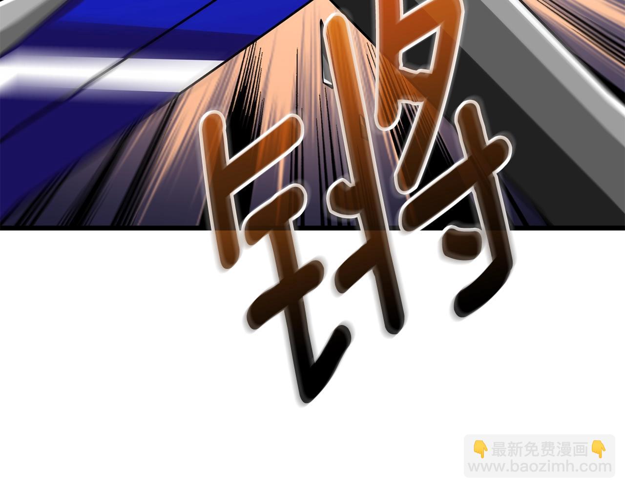 🍱深渊副本已刷新 第21话 魔躯合一 第44页