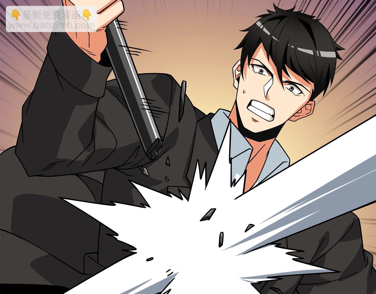 🍱深渊副本已刷新 第21话 魔躯合一 第46页