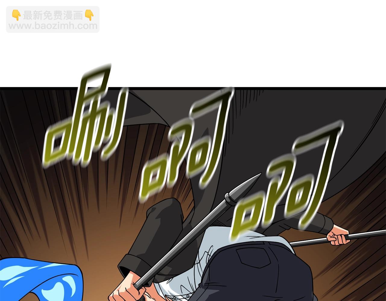 🍱深渊副本已刷新 第21话 魔躯合一 第49页