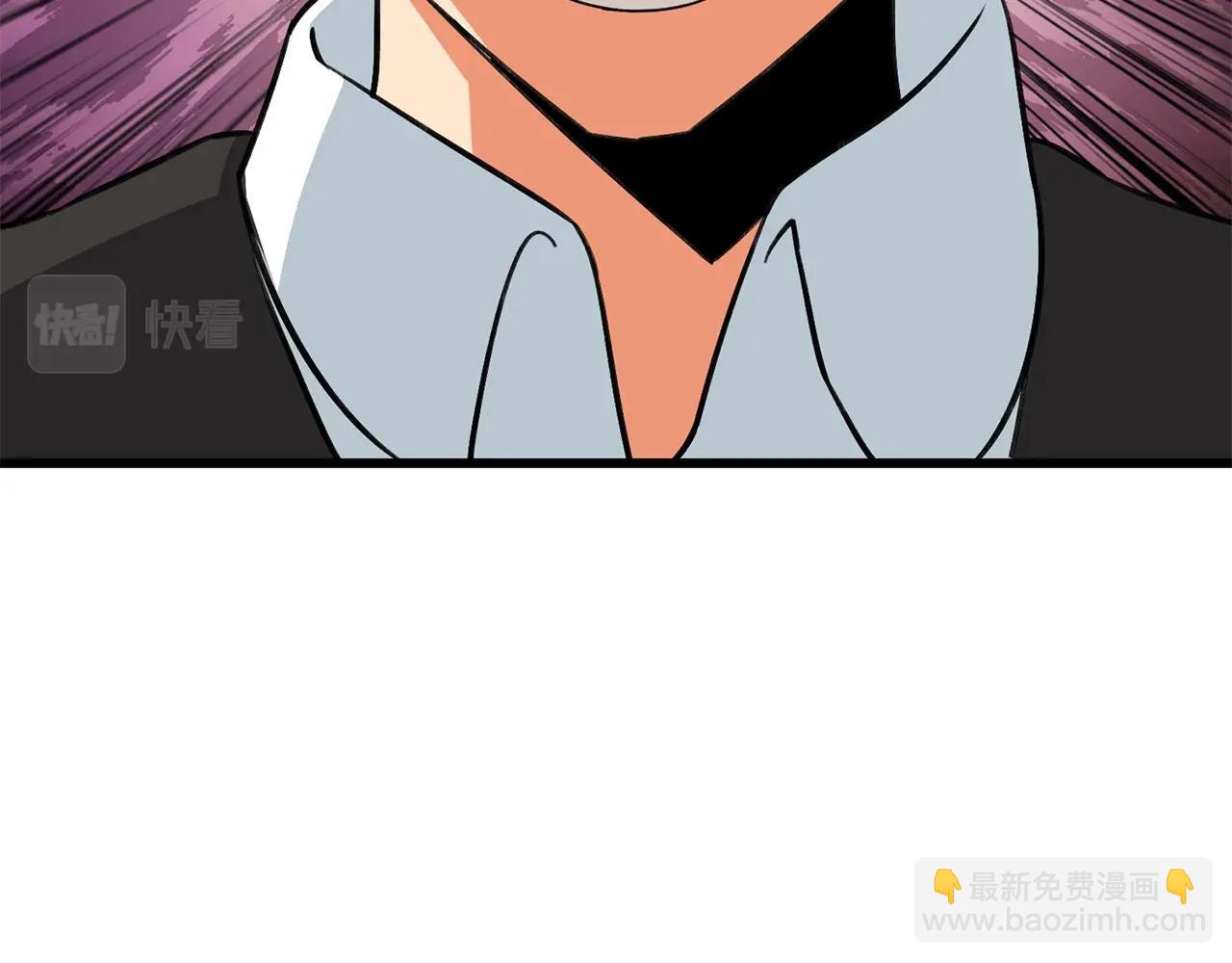 🍱深渊副本已刷新 第23话 龙骑士 第17页