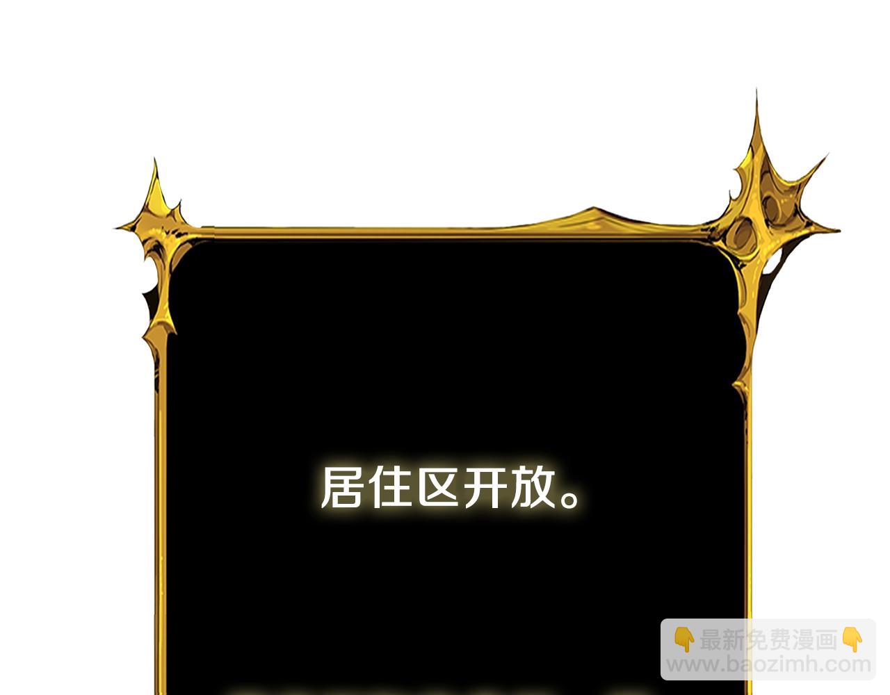 🍱深渊副本已刷新 第23话 龙骑士 第18页