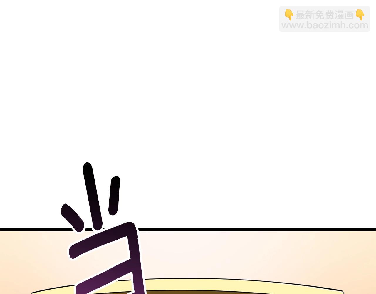🍱深渊副本已刷新 第23话 龙骑士 第21页