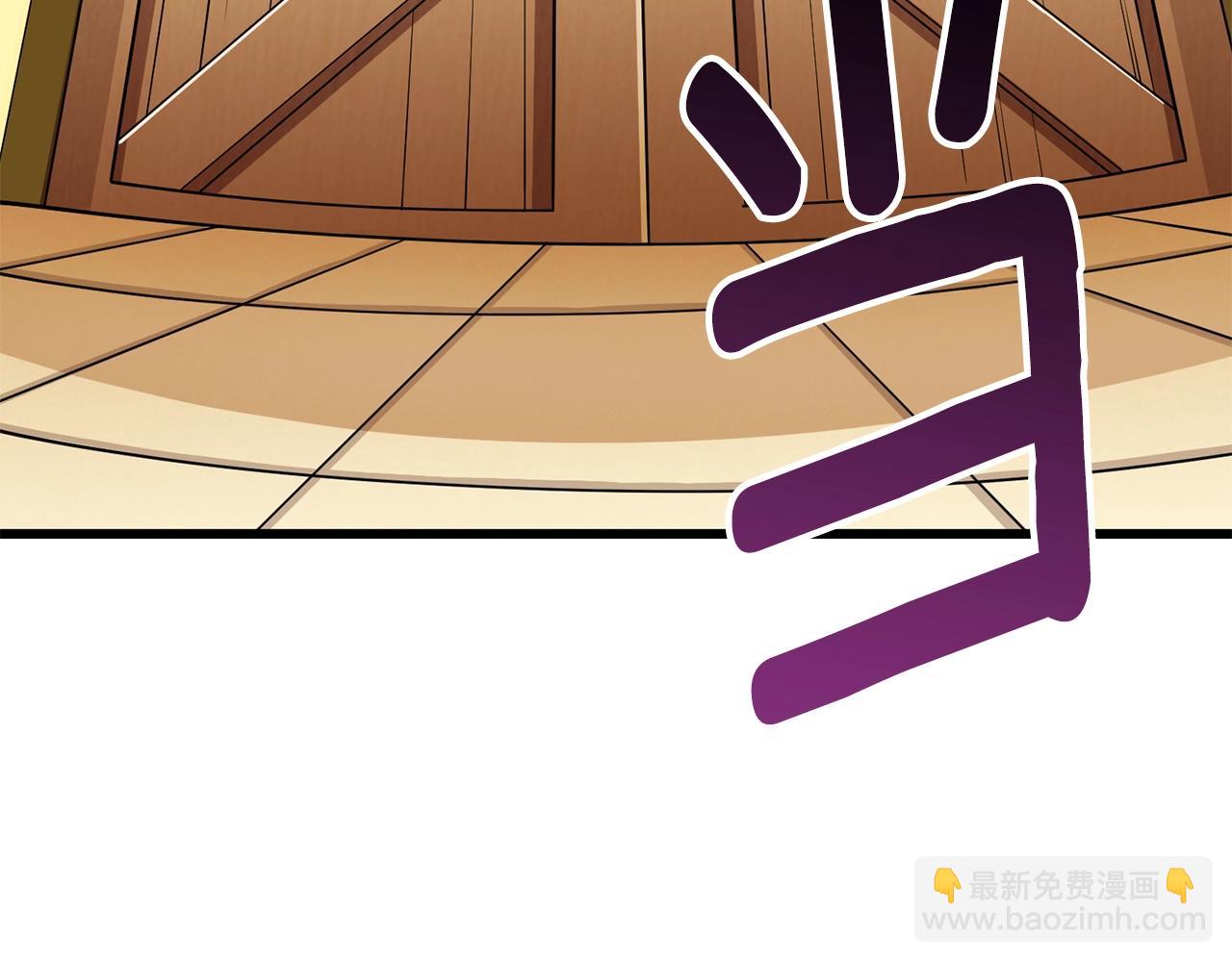 🍱深渊副本已刷新 第23话 龙骑士 第23页