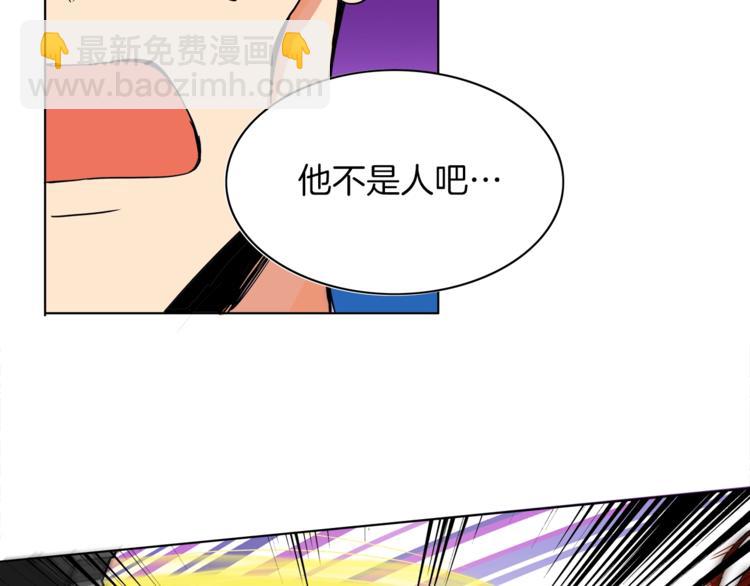 🍱深渊副本已刷新 第15话 相信的力量 第18页