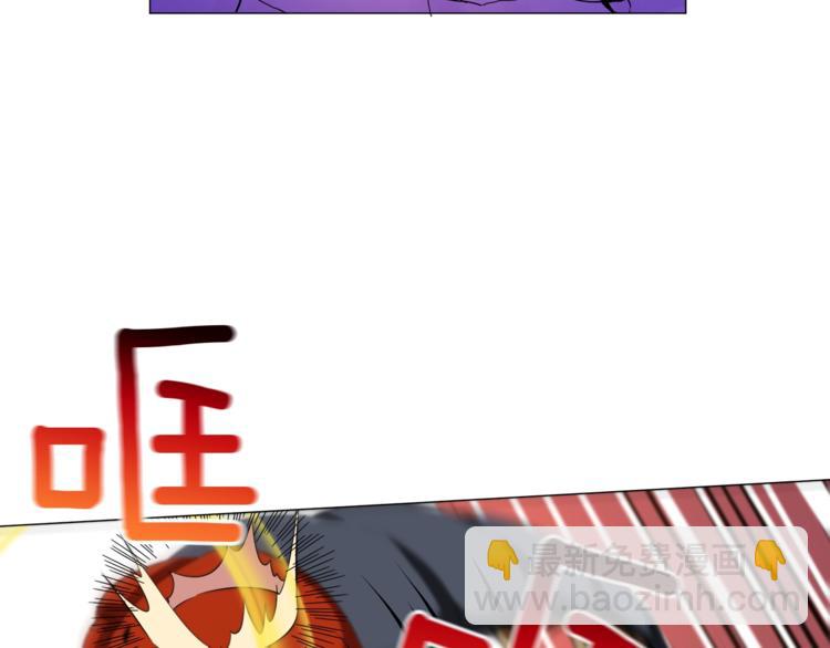 🍱深渊副本已刷新 第15话 相信的力量 第36页