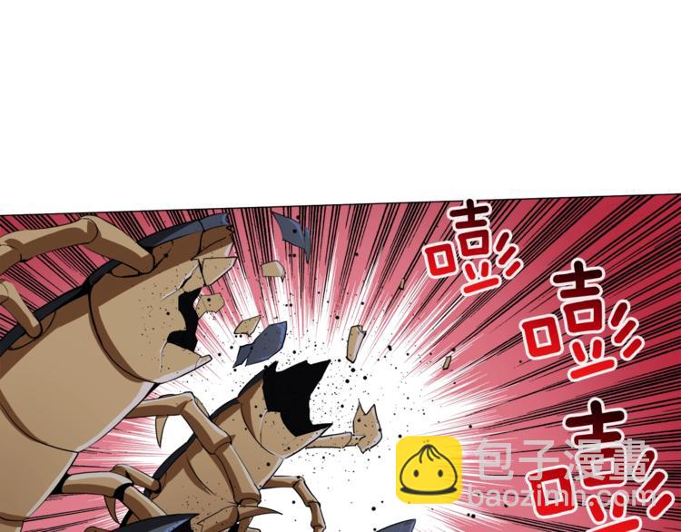 🍱深渊副本已刷新 第15话 相信的力量 第39页