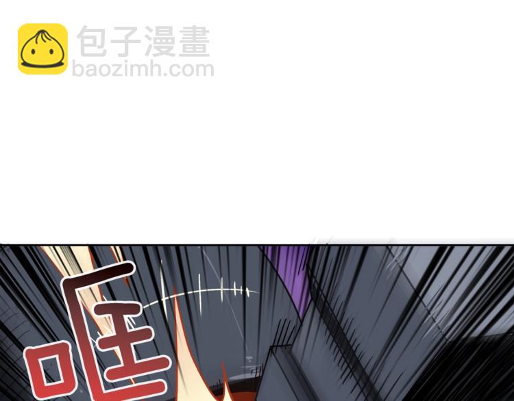 🍱深渊副本已刷新 第15话 相信的力量 第4页