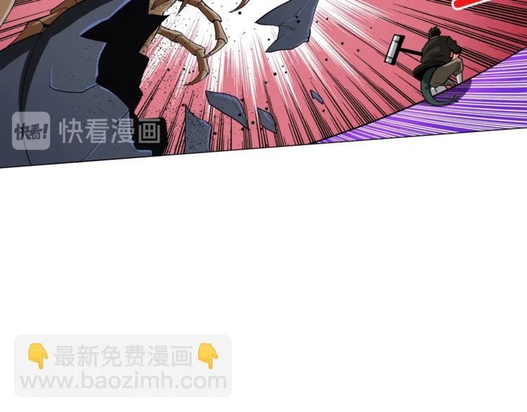 🍱深渊副本已刷新 第15话 相信的力量 第40页