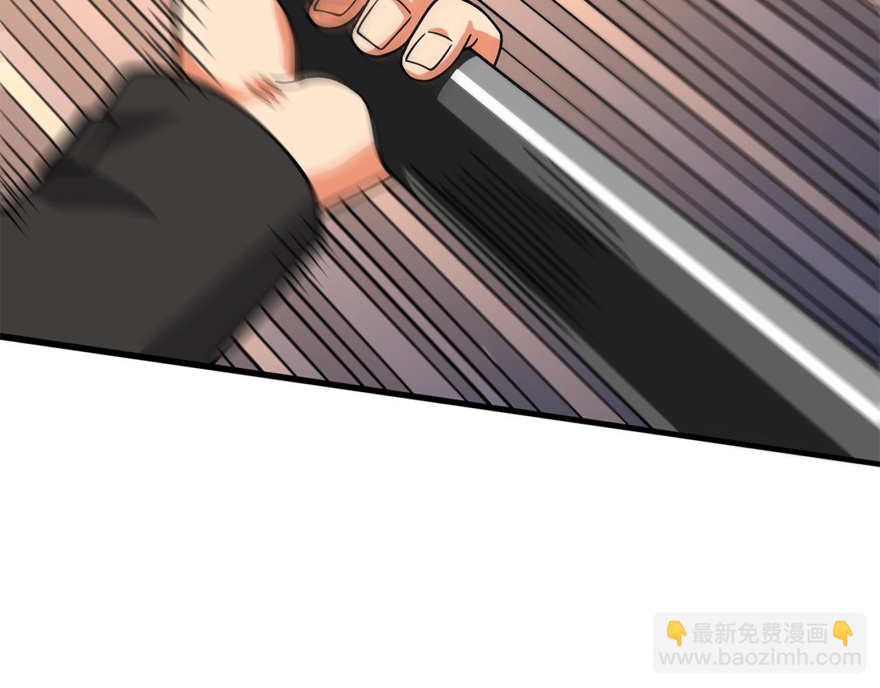 🍱深渊副本已刷新 第27话 恶战 第13页