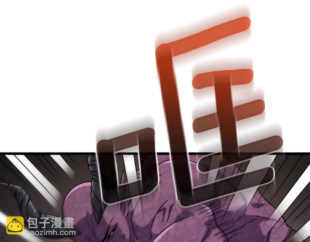 🍱深渊副本已刷新 第27话 恶战 第14页