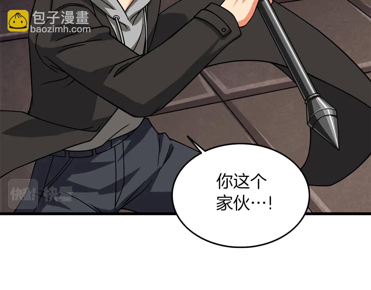 🍱深渊副本已刷新 第27话 恶战 第25页