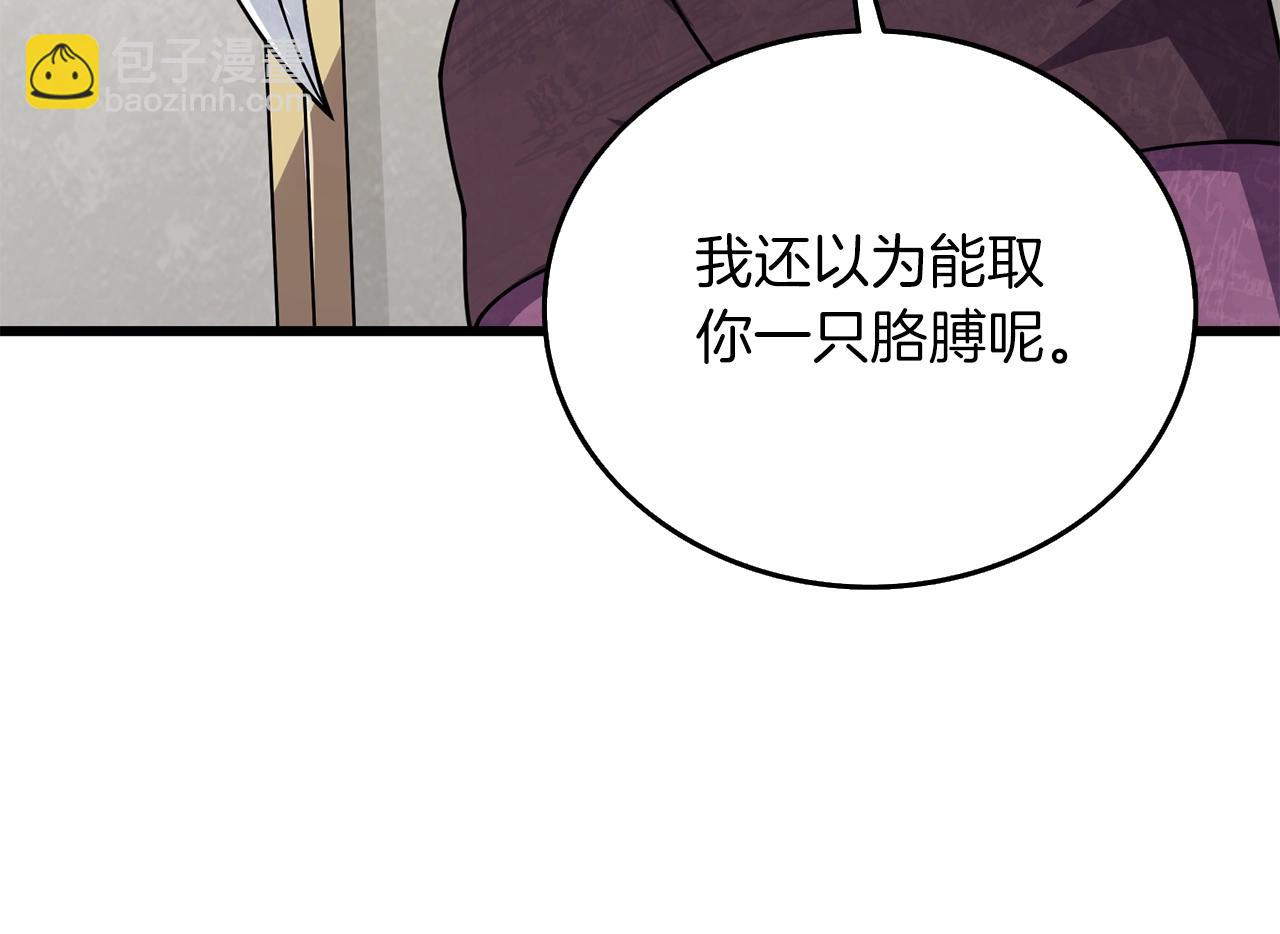 🍱深渊副本已刷新 第27话 恶战 第32页