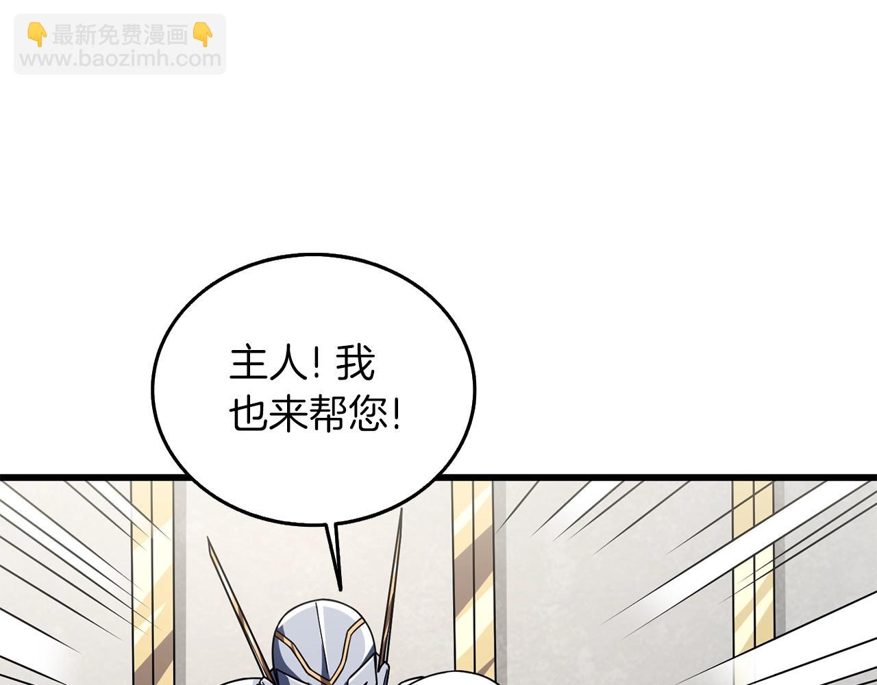 🍱深渊副本已刷新 第27话 恶战 第33页