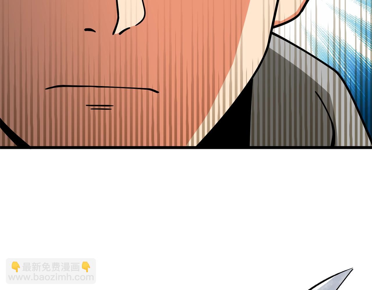🍱深渊副本已刷新 第27话 恶战 第7页