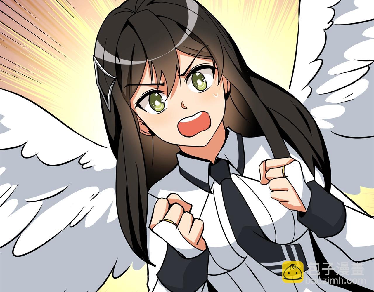 🍱深渊副本已刷新 第29话 魔神的惩戒 第2页