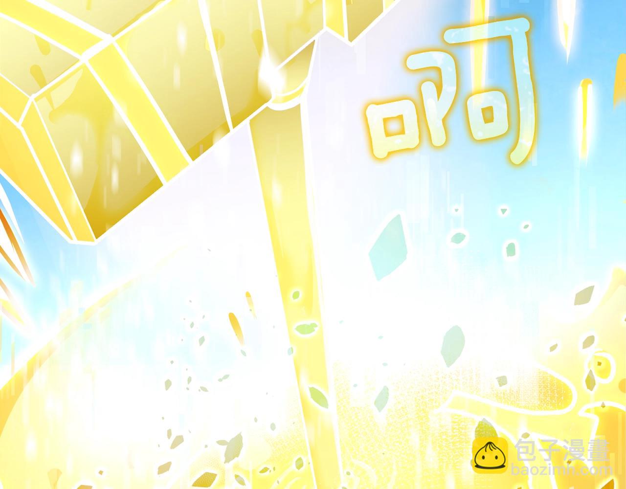 🍱深渊副本已刷新 第29话 魔神的惩戒 第23页