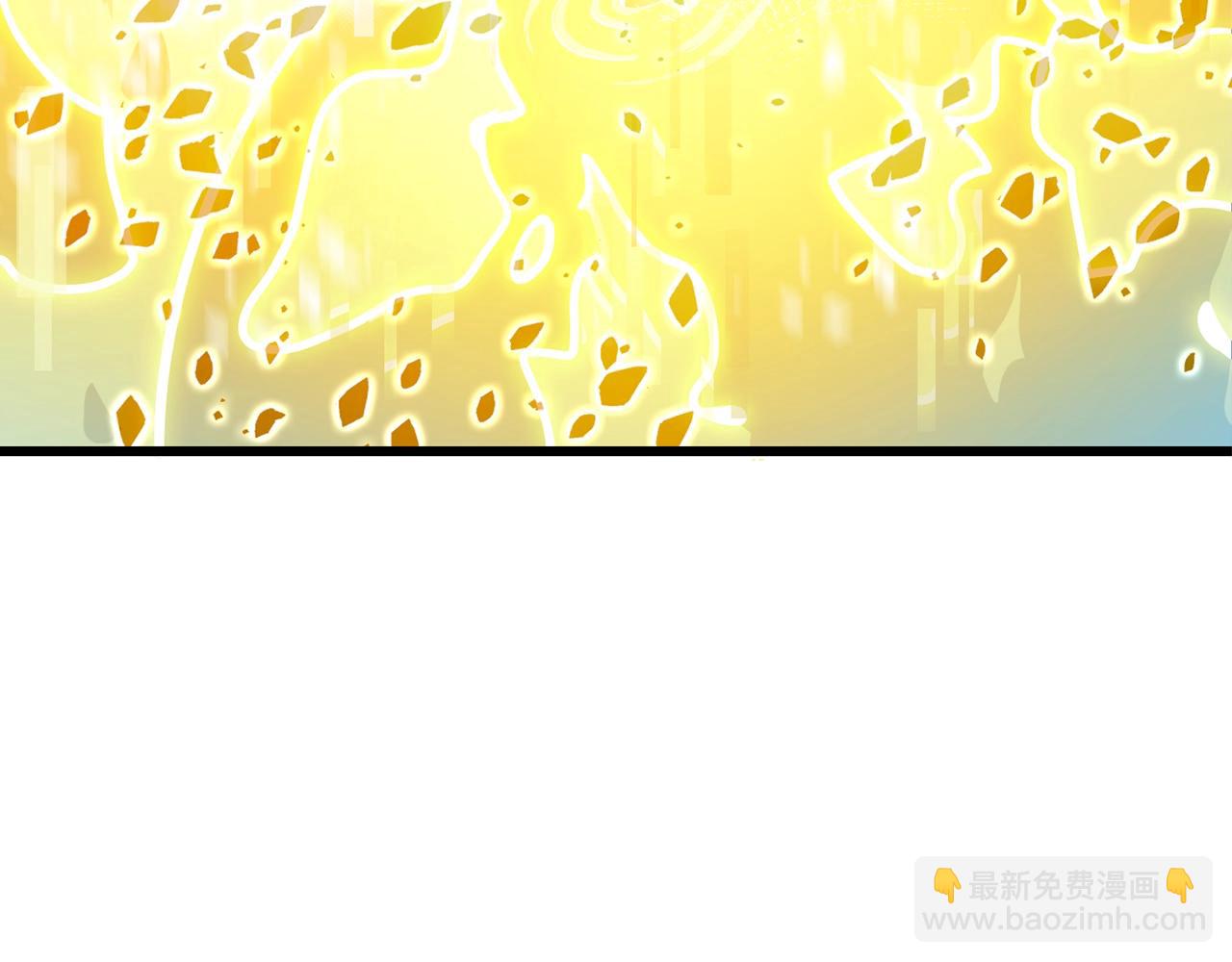 🍱深渊副本已刷新 第29话 魔神的惩戒 第24页