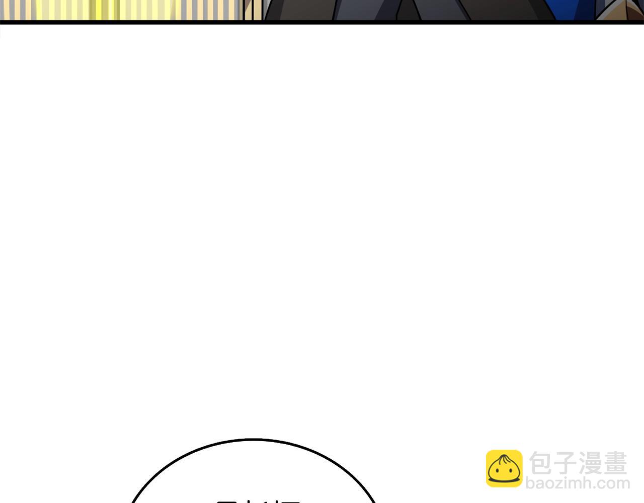 🍱深渊副本已刷新 第29话 魔神的惩戒 第27页