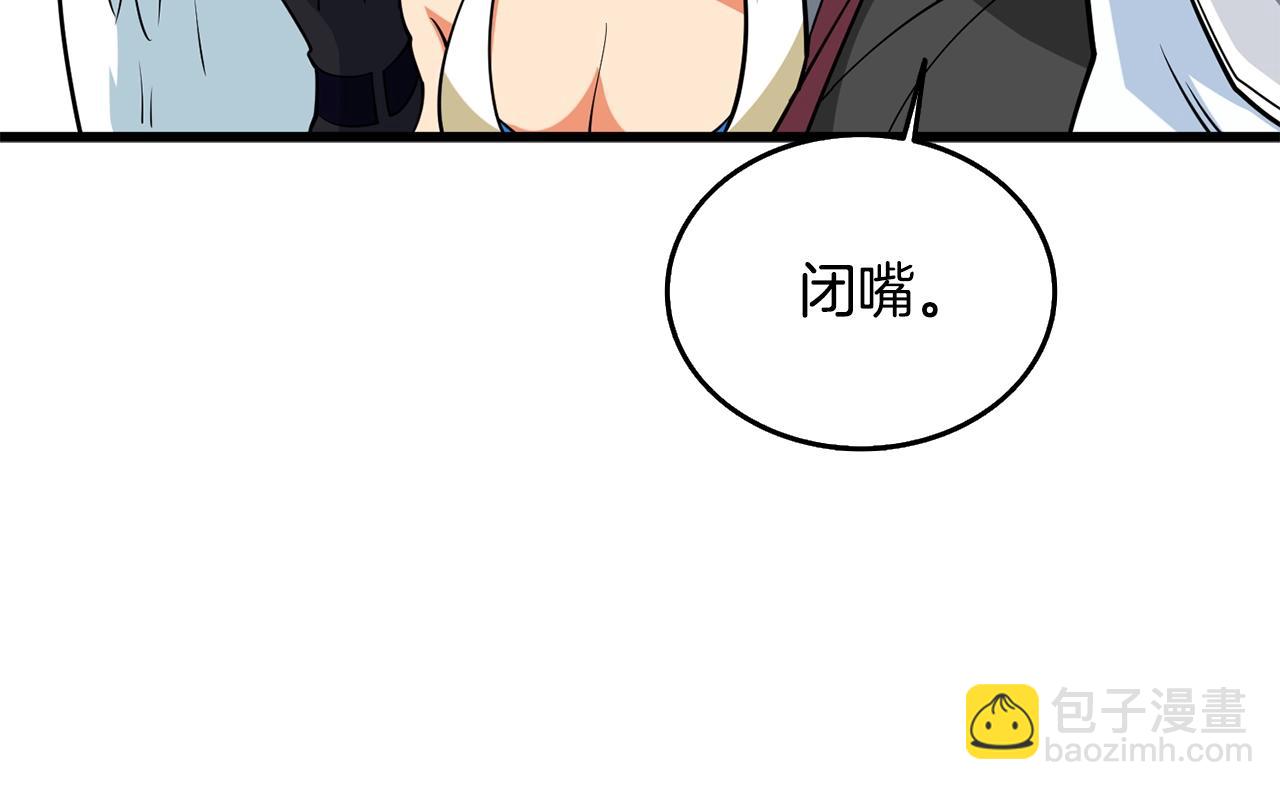 🍱深渊副本已刷新 第31话 虚伪的男人 第18页