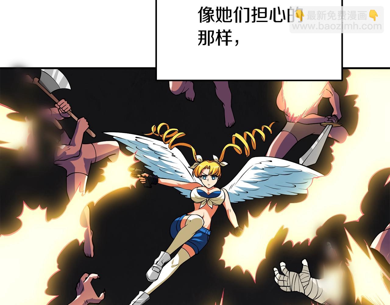 🍱深渊副本已刷新 第31话 虚伪的男人 第20页