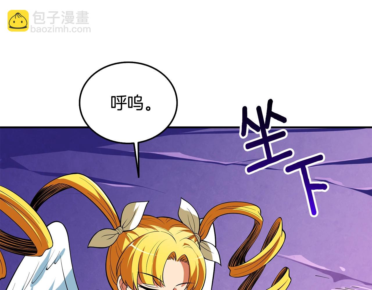 🍱深渊副本已刷新 第31话 虚伪的男人 第25页
