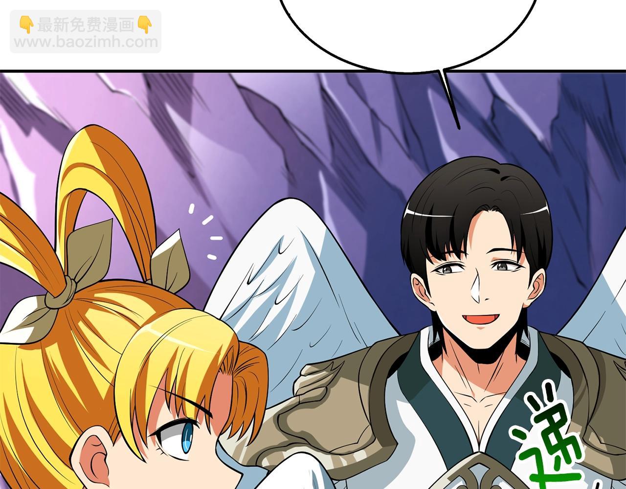🍱深渊副本已刷新 第31话 虚伪的男人 第29页