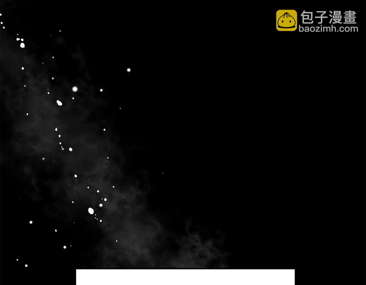 🍱深渊副本已刷新 第31话 虚伪的男人 第38页