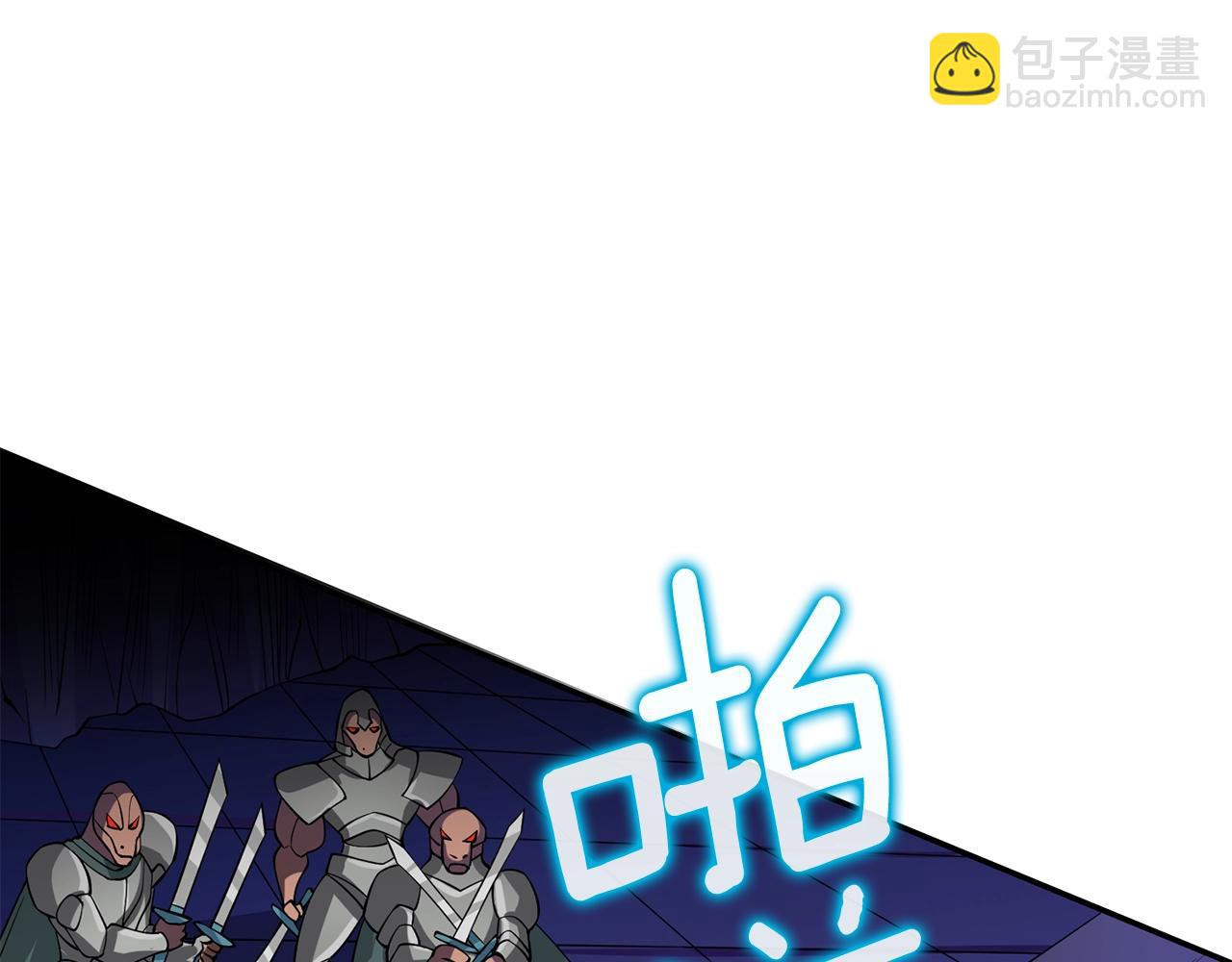 🍱深渊副本已刷新 第31话 虚伪的男人 第45页