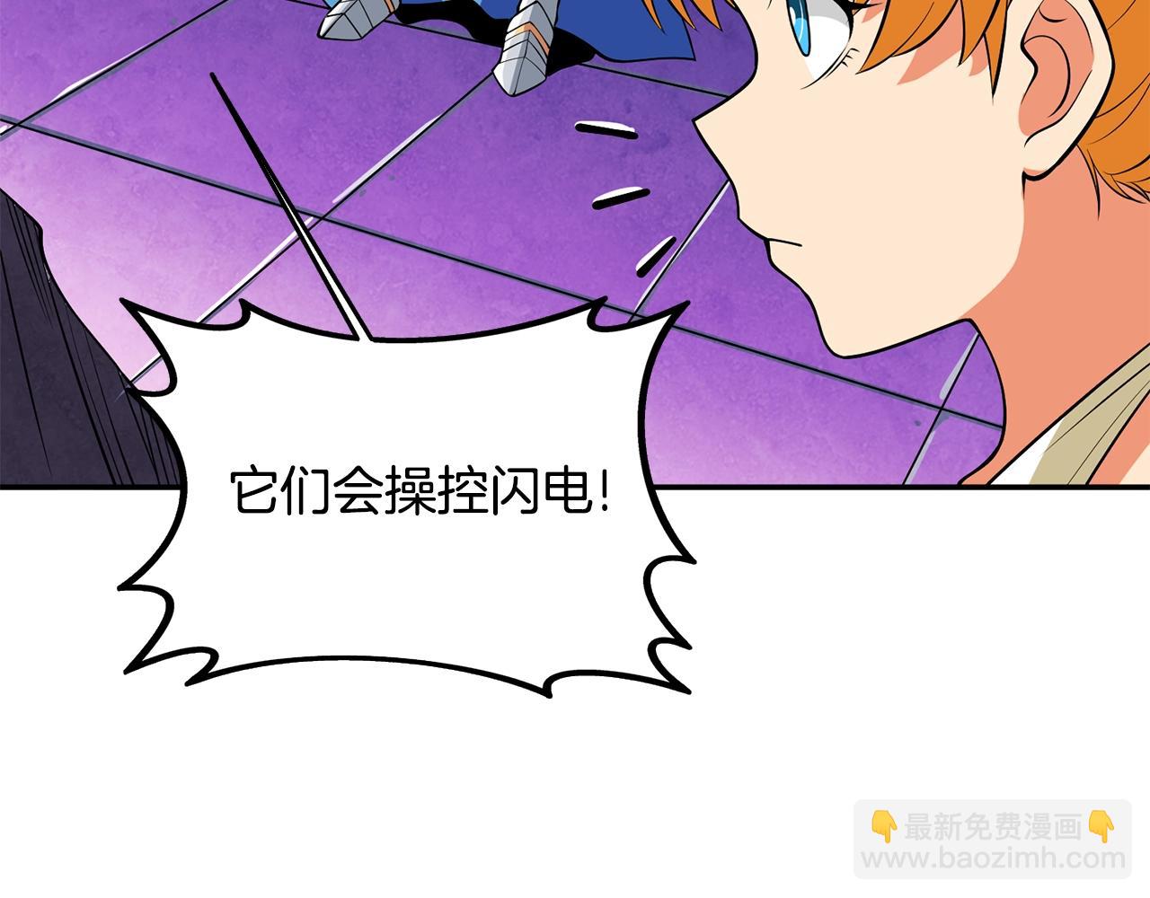 🍱深渊副本已刷新 第31话 虚伪的男人 第50页