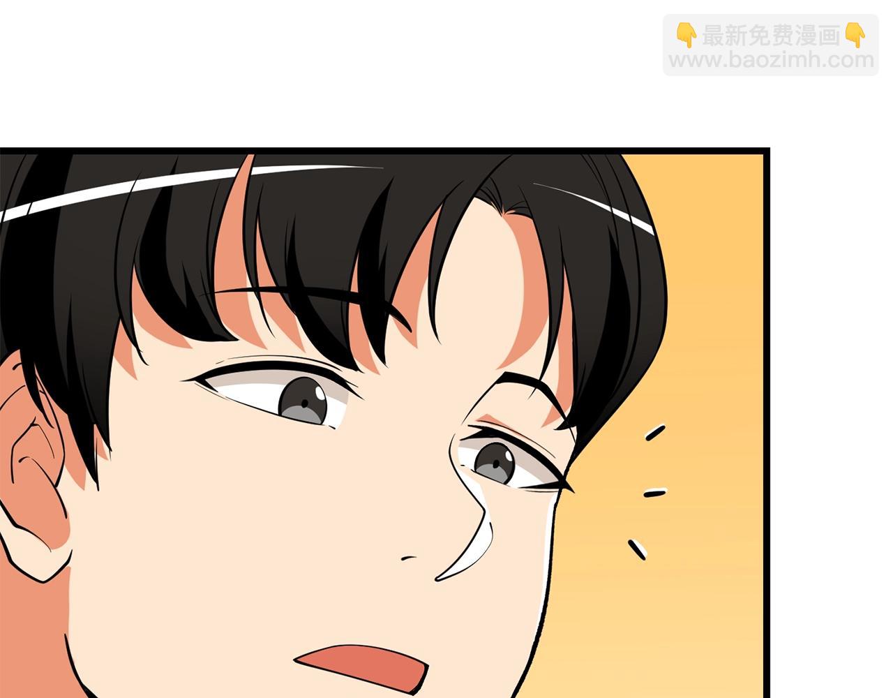 🍱深渊副本已刷新 第31话 虚伪的男人 第7页
