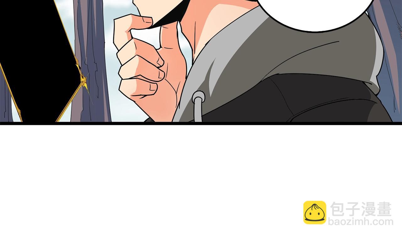 🍱深渊副本已刷新 第33话 异世界之行 第19页