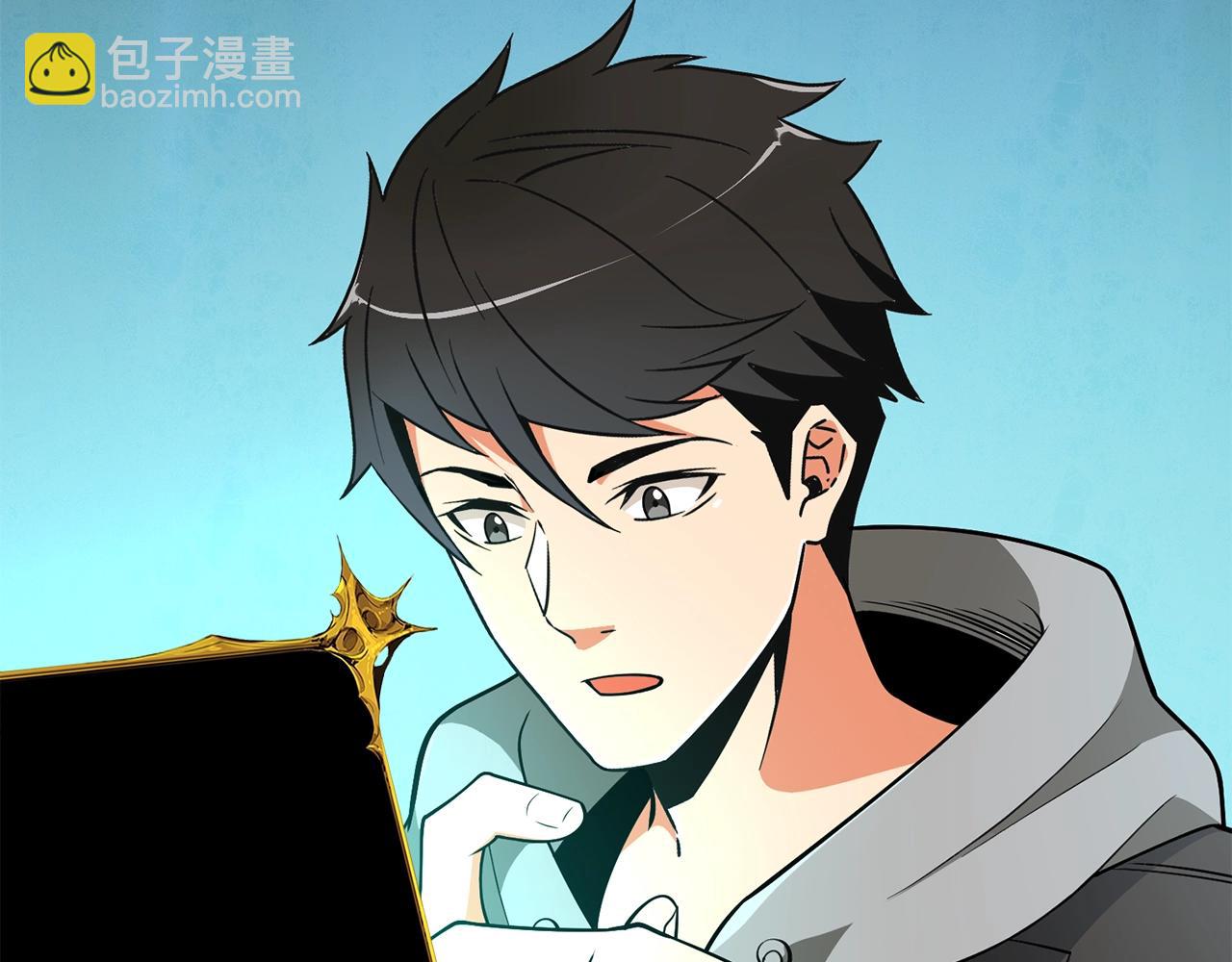 🍱深渊副本已刷新 第33话 异世界之行 第22页
