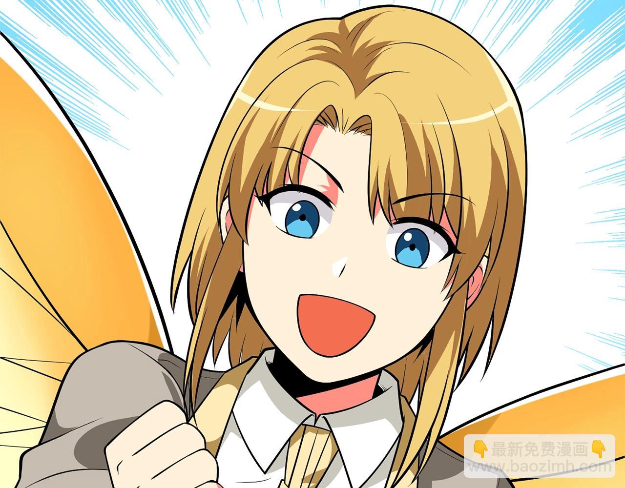 🍱深渊副本已刷新 第33话 异世界之行 第32页