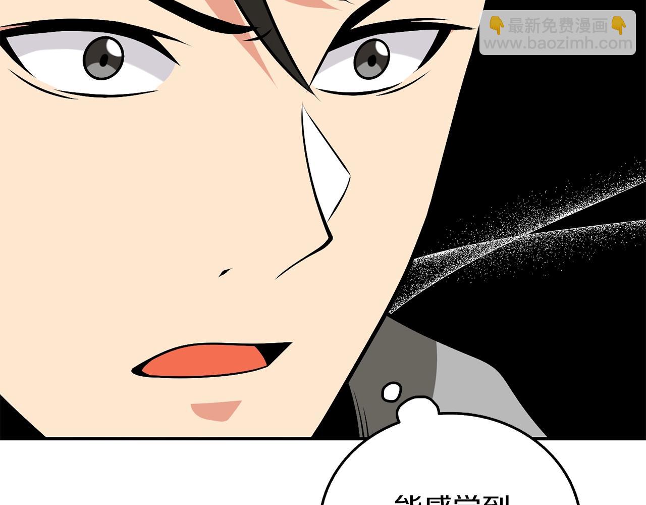 🍱深渊副本已刷新 第33话 异世界之行 第42页