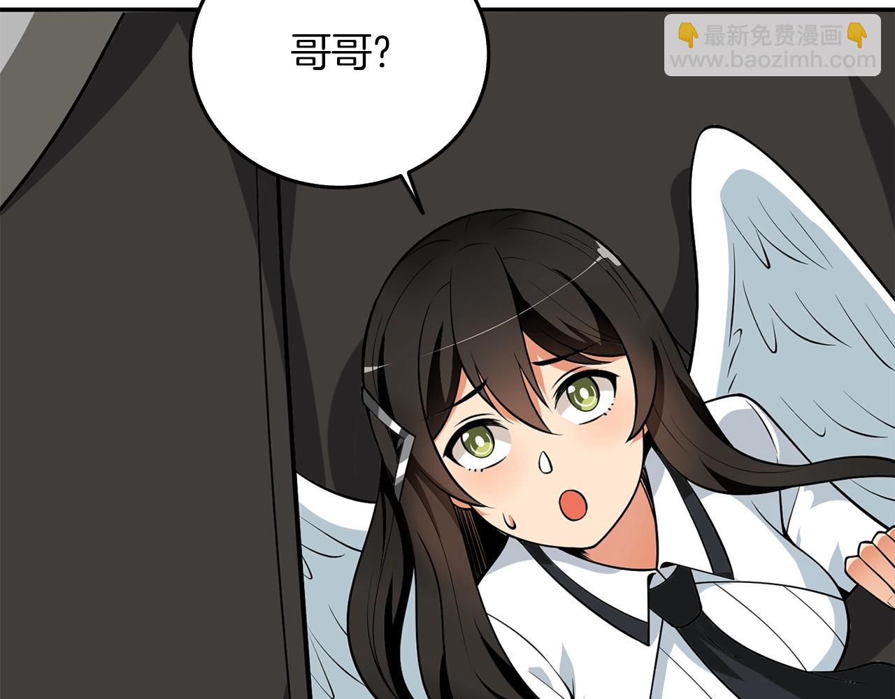 🍱深渊副本已刷新 第33话 异世界之行 第44页