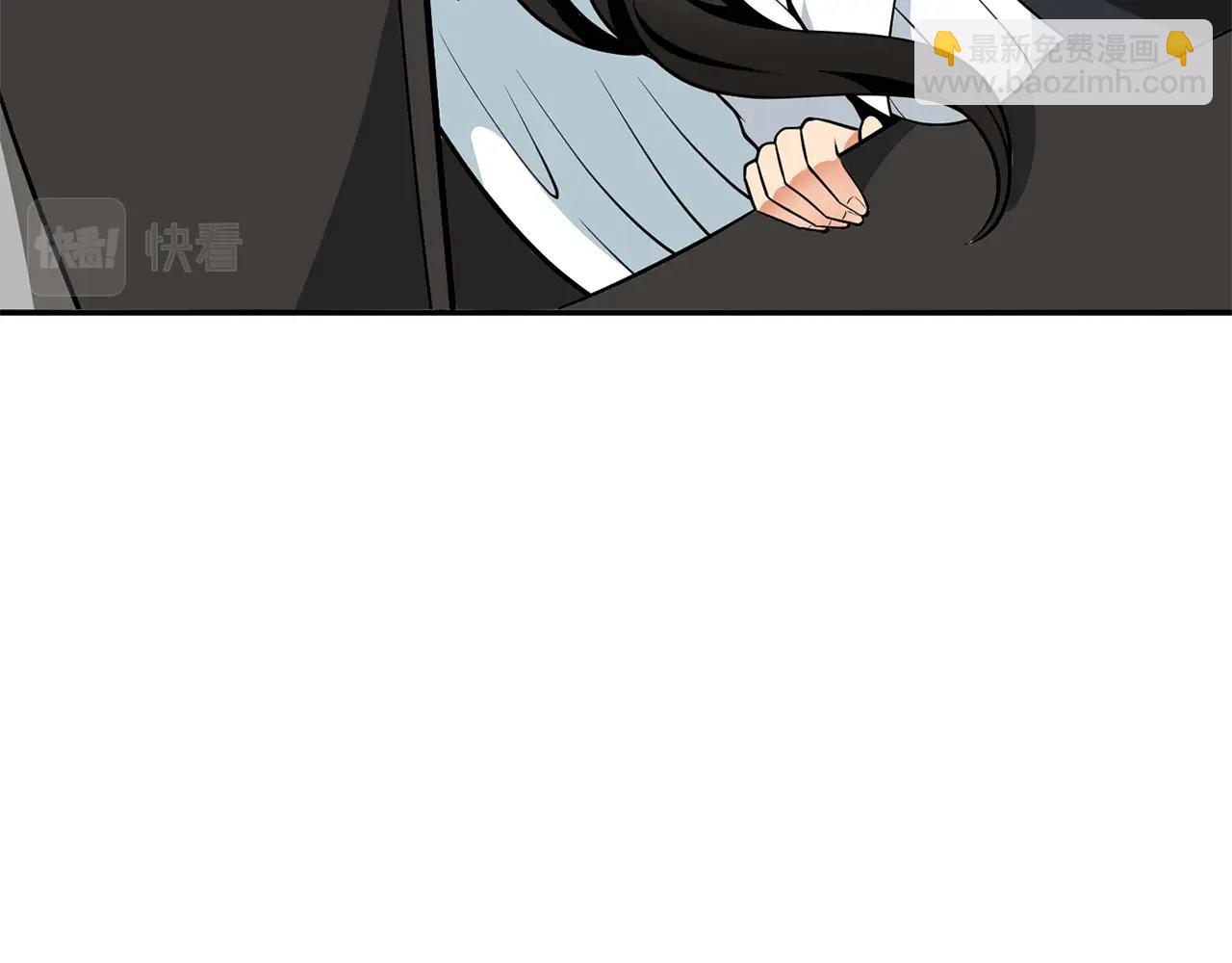 🍱深渊副本已刷新 第33话 异世界之行 第45页