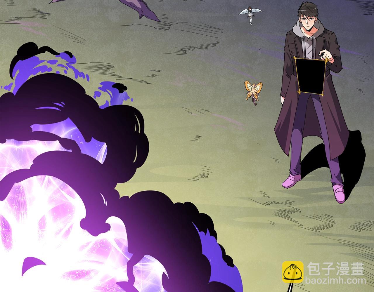 🍱深渊副本已刷新 第33话 异世界之行 第9页