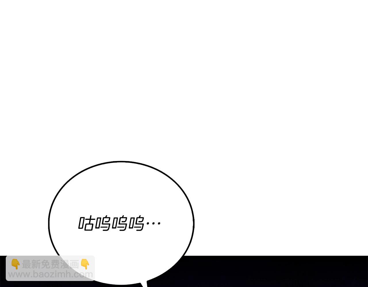🍱深渊副本已刷新 第35话 凯拓 第19页