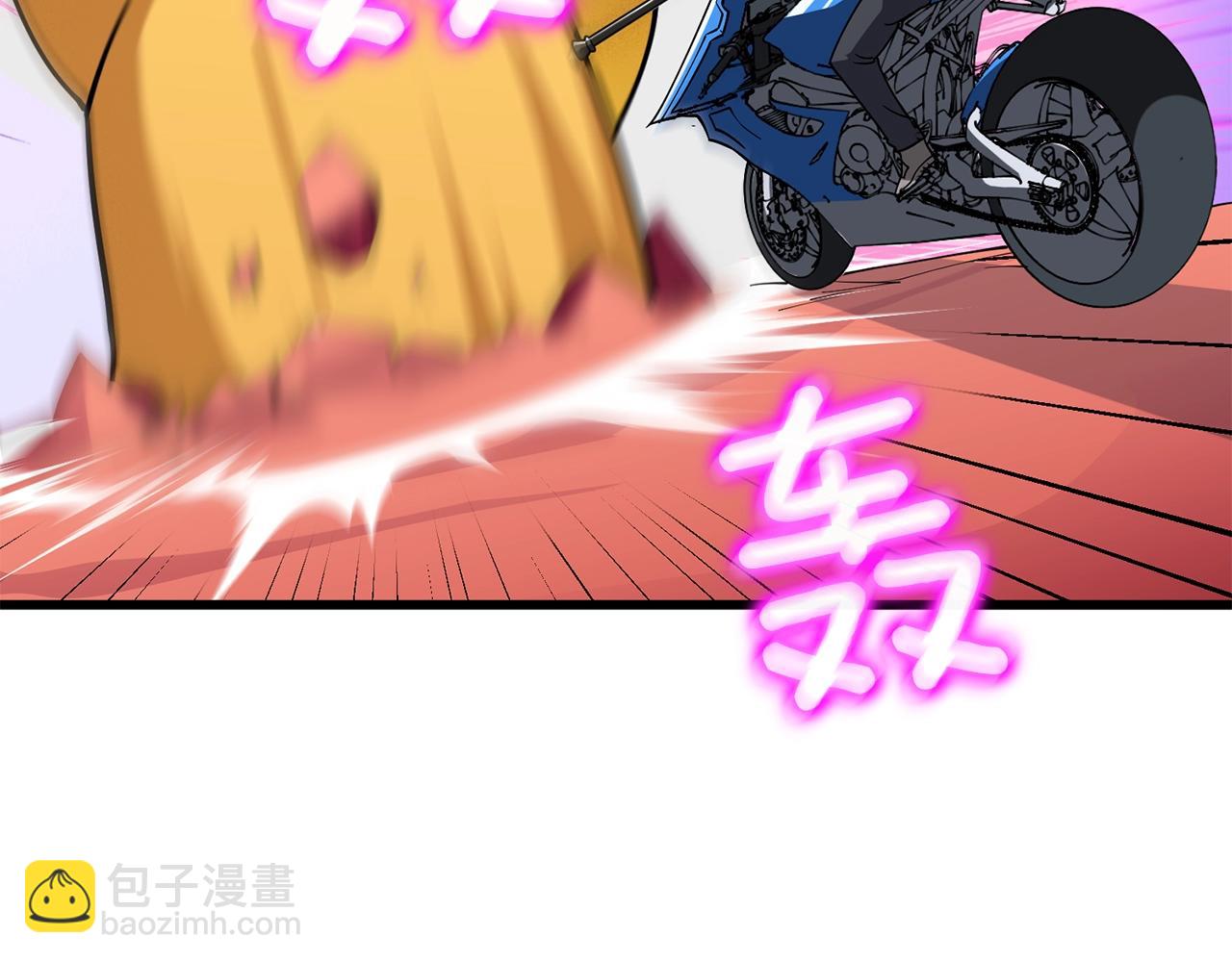 🍱深渊副本已刷新 第35话 凯拓 第30页