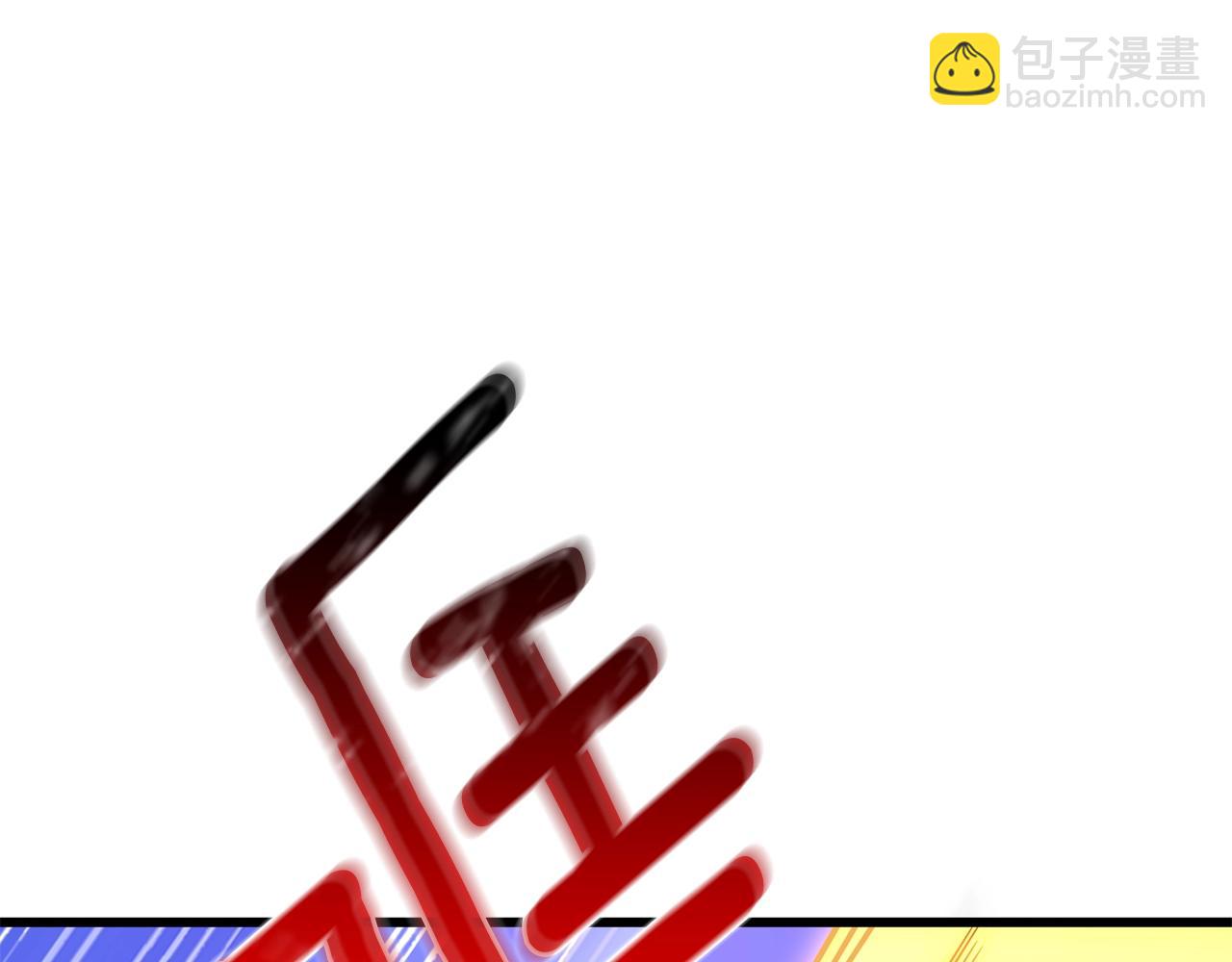 🍱深渊副本已刷新 第35话 凯拓 第34页