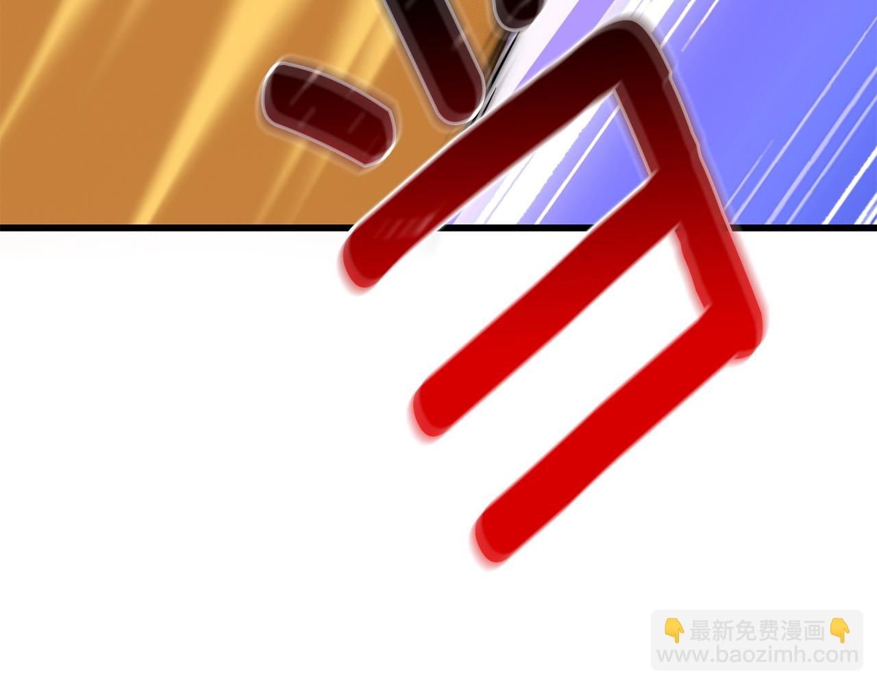 🍱深渊副本已刷新 第35话 凯拓 第37页