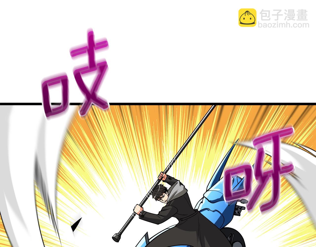 🍱深渊副本已刷新 第35话 凯拓 第42页