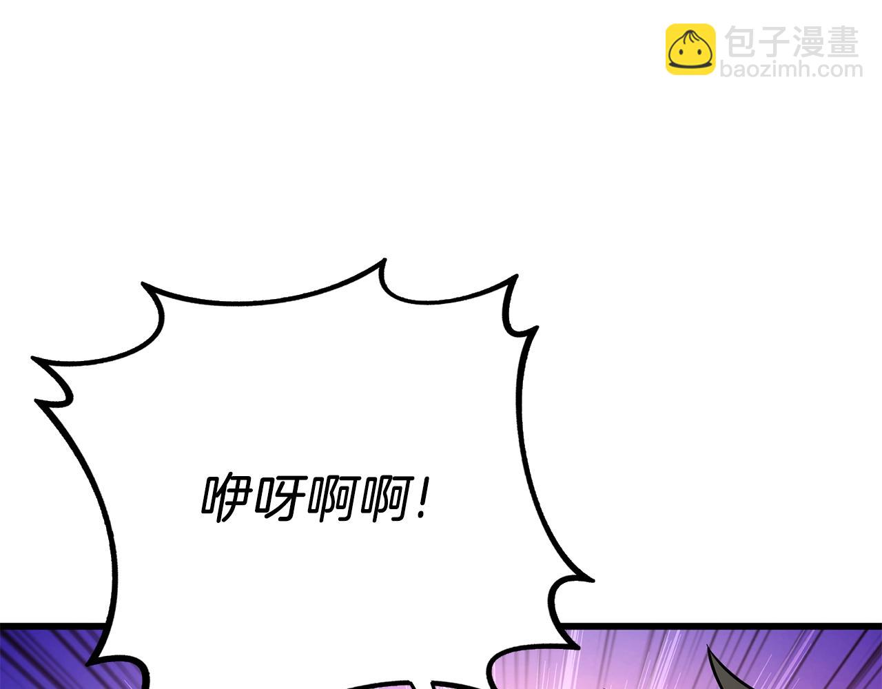 🍱深渊副本已刷新 第35话 凯拓 第44页