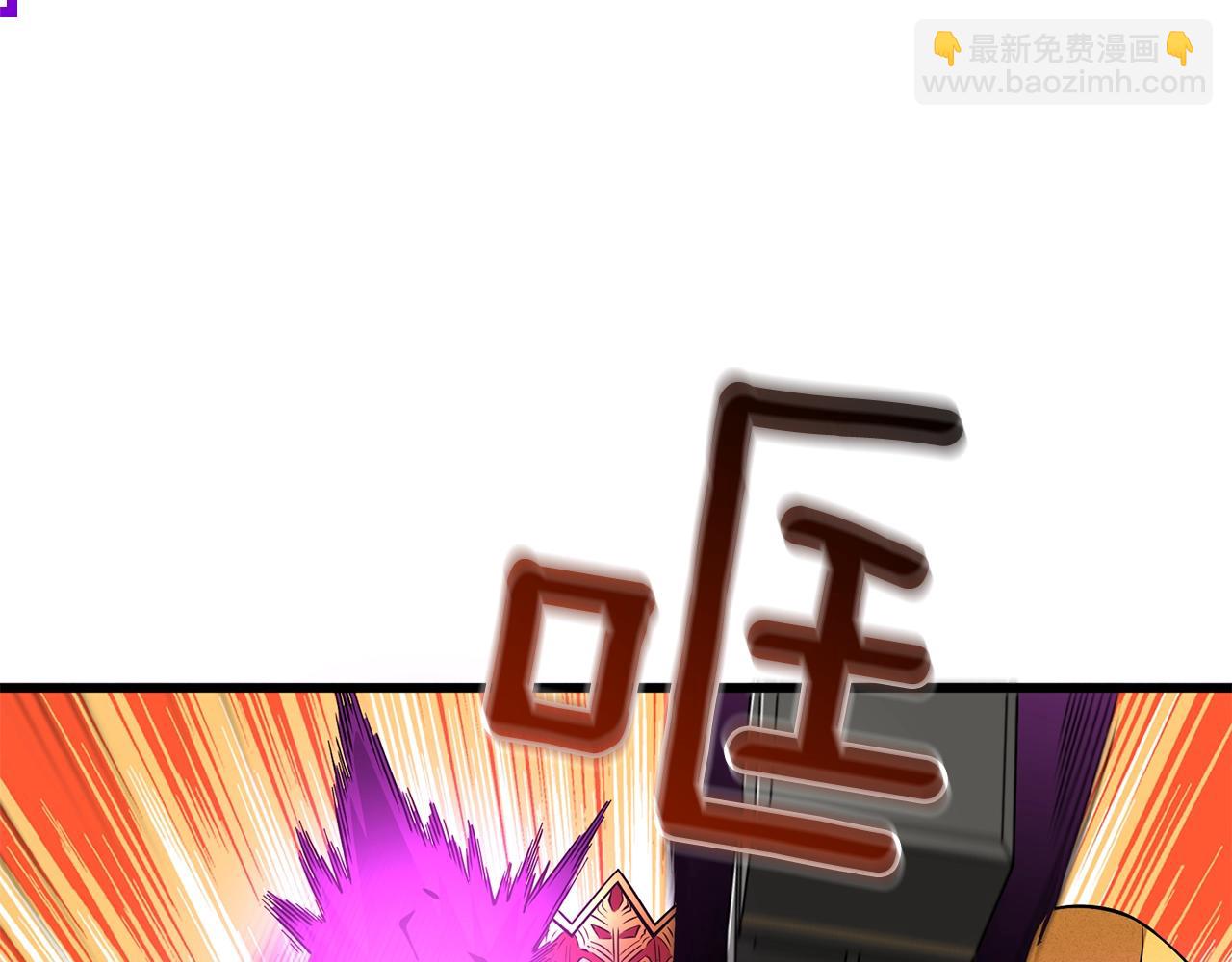 🍱深渊副本已刷新 第35话 凯拓 第47页