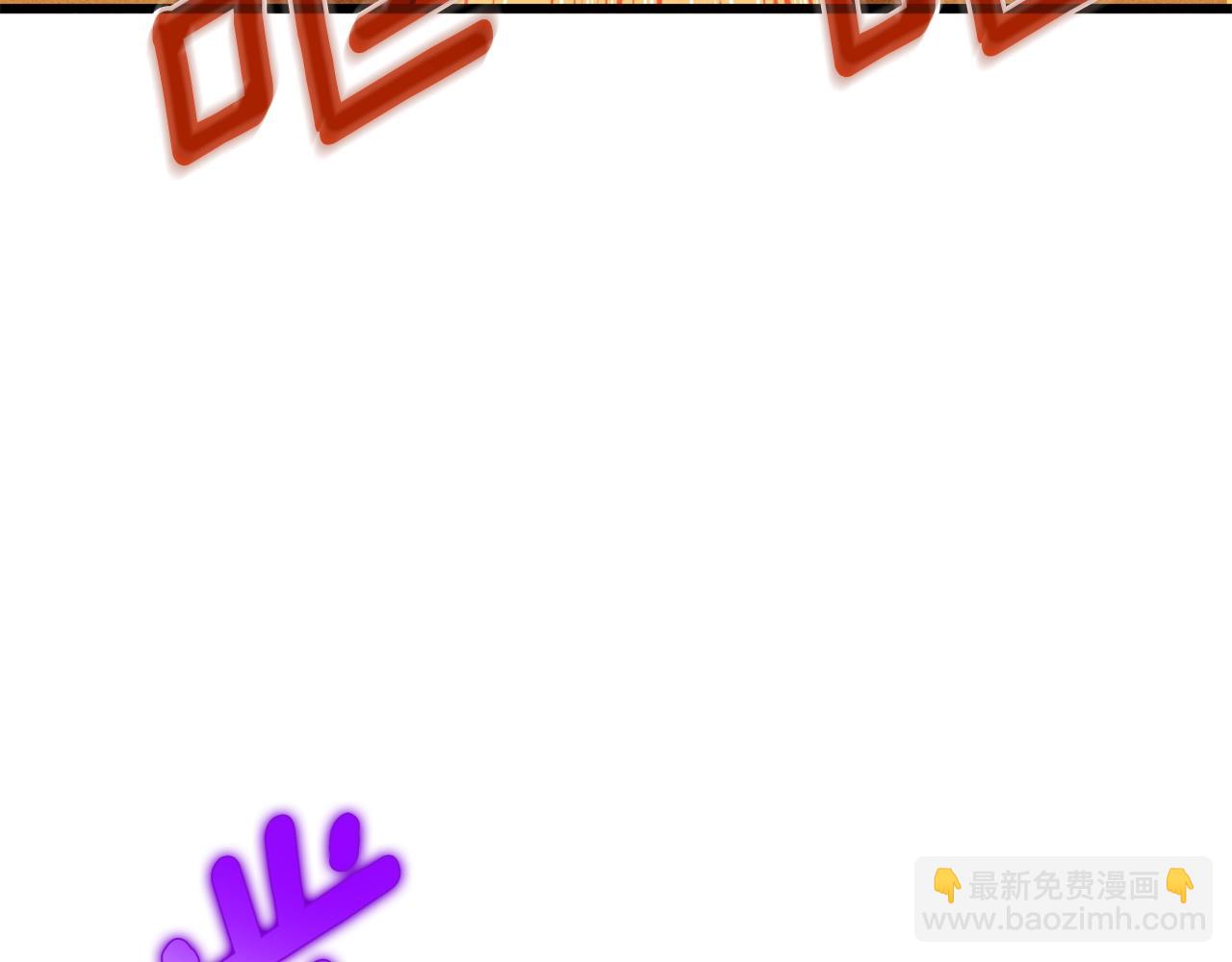 🍱深渊副本已刷新 第35话 凯拓 第50页