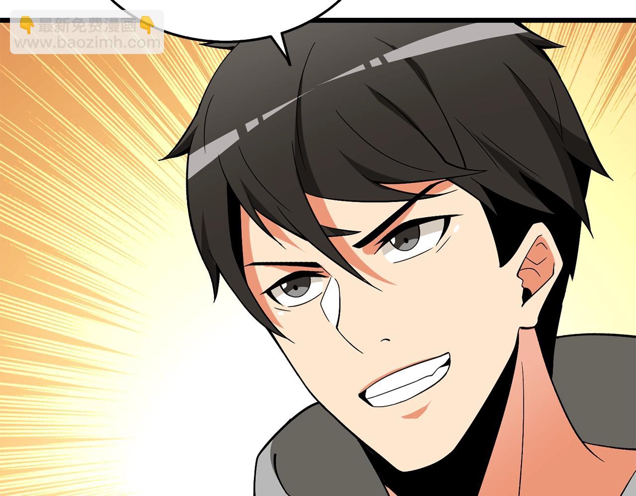 🍱深渊副本已刷新 第35话 凯拓 第8页