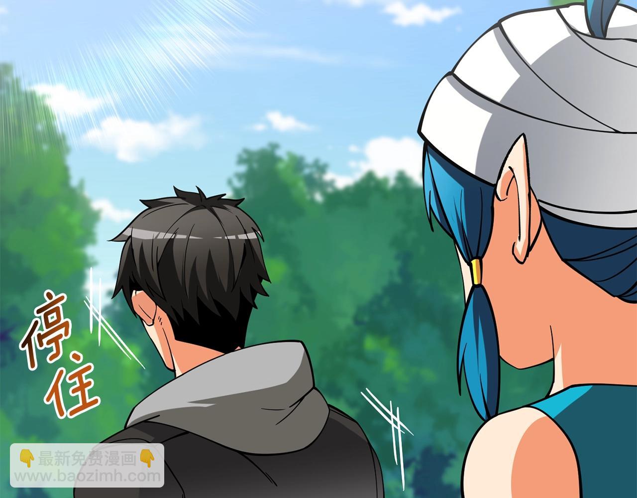 🍱深渊副本已刷新 第37话 新航线 第19页